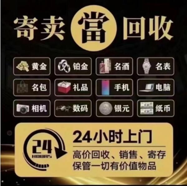 南岔县抵押汽车